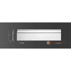 Напольный плинтус с гладким профилем Classic home 7-142