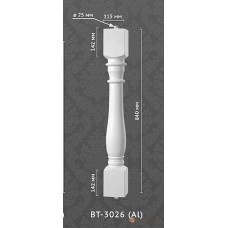 Балюстрада Classic home BT3026 (Al)