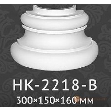 Базы и капители Classic home HK2218-B