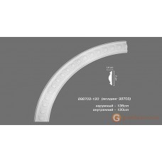 Молдинг радиусный Decomaster 898703-120