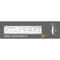 Молдинг с орнаментом Decomaster 98603