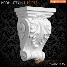 Консоль Европласт 1.19.015