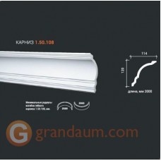 Карниз c гладким профилем Европласт 1.50.108 (К-108)