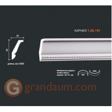 Карниз гибкий Европласт 1.50.191 (К-191)