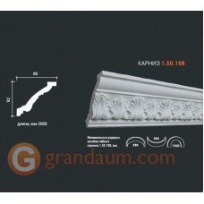 Карниз гибкий Европласт 1.50.198 (К-198)