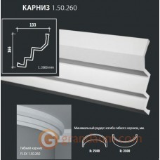 Карниз гибкий Европласт 1.50.260 (К-260)