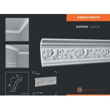 Карниз гибкий Европласт 1.50.274 (К-274)