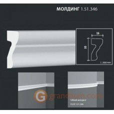 Молдинг гибкий Европласт 1.51.346 (М-346)