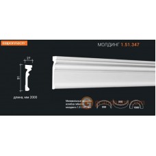 Молдинг с гладким профилем Европласт 1.51.347 (М-347)