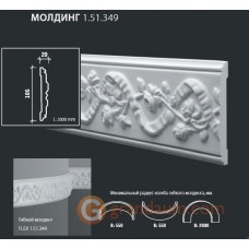 Молдинг гибкий Европласт 1.51.349 (М-349)
