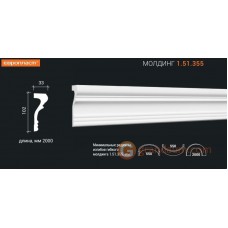 Молдинг с гладким профилем Европласт 1.51.355 (М-355)