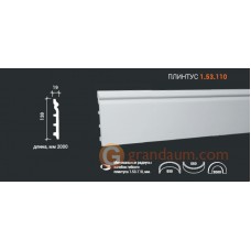 Напольный плинтус гибкий Европласт 1.53.110 (ПЛ-110)