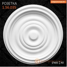 Потолочная розетка Европласт 1.56.035