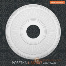 Потолочная розетка Европласт 1.56.047