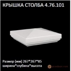 Европласт 4.76.101 КРЫШКА ДЛЯ ФАСАДА