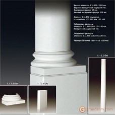 Европласт 1.17.600 Полуколонна база