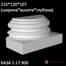 Европласт 1.17.900 Полуколонна база