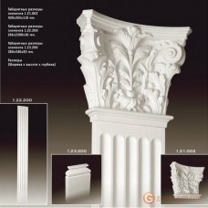 Пилястра Европласт 1.23.200 база