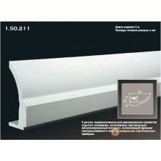Карниз для скрытого освещения Европласт 1.50.211 (K-211)
