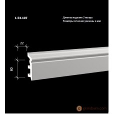 Напольный плинтус гибкий Европласт FLEX 1.53.107 (ПЛ-107)