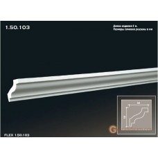 Карниз гибкий Европласт FLEX 1.50.103 (K-103)