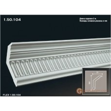 Карниз гибкий Европласт FLEX 1.50.104 (K-104)