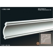 Карниз гибкий Европласт FLEX 1.50.106 (K-106)
