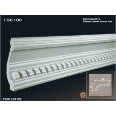 Карниз гибкий Европласт FLEX 1.50.109 (K-109)