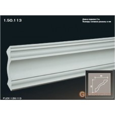 Карниз гибкий Европласт FLEX 1.50.113 (K-113)