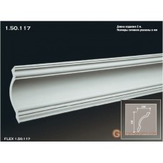 Карниз гибкий Европласт FLEX 1.50.117 (K-117)