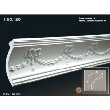 Карниз гибкий Европласт FLEX 1.50.120 (K-120)
