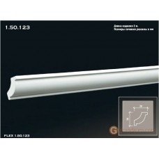 Карниз гибкий Европласт FLEX 1.50.123 (K-123)