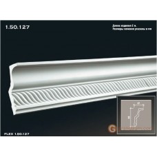 Карниз гибкий Европласт FLEX 1.50.127 (K-127)