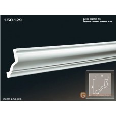 Карниз гибкий Европласт FLEX 1.50.129 (K-129)