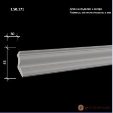 Карниз гибкий Европласт FLEX 1.50.171 (K-171)