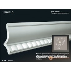 Карниз гибкий Европласт FLEX 1.50.210 (K-210)