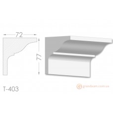 Карниз, молдинг из гипса т-403