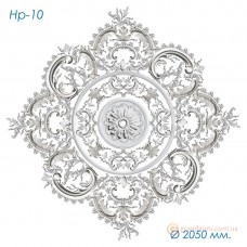 Наборная розетка из гипса Нр-инд. 10 диаметр 2050 мм