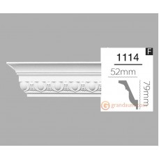 Карниз гибкий Home Decor 1114 (2,44м) Flex