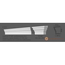 Карниз с гладким профилем Modus decor К 015