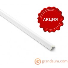Молдинг с гладким профилем NMC EL9