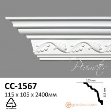 Карниз с орнаментом Perimeter CC-1567 