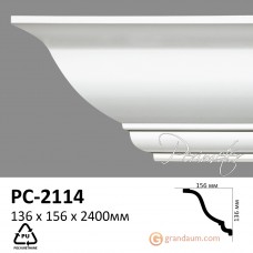 Карниз с гладким профилем Perimeter PC-2114 