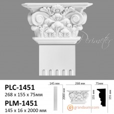 Пилястра Perimeter 145-2 капитель PLM-1451 