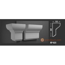 Карниз фасадный Fastrock КР-025 135*260 MM