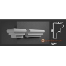 Подоконник фасадный Fastrock ПД-001 90*115 ММ